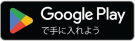 ENEOS公式アプリ
