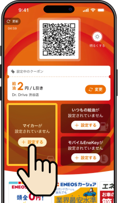 STEP 01