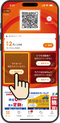 STEP 01
