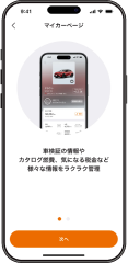 STEP 02