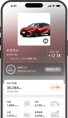 完了！