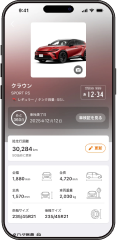 完了！