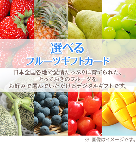 6月 A賞プレゼント内容イメージ