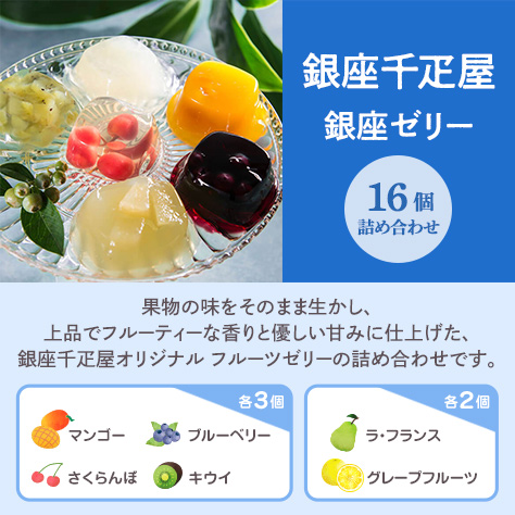 6月 B賞プレゼント内容イメージ
