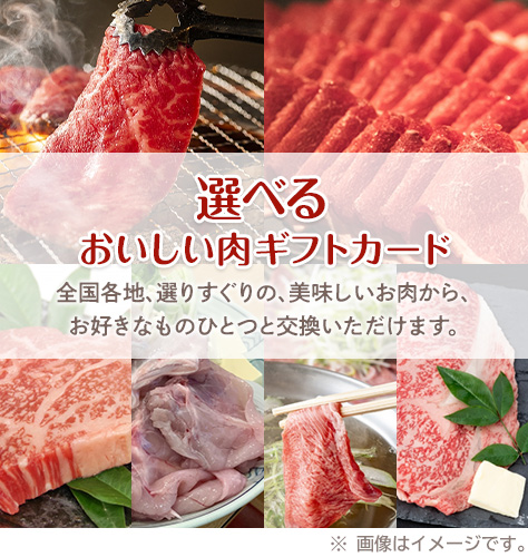 7月 A賞プレゼント内容イメージ