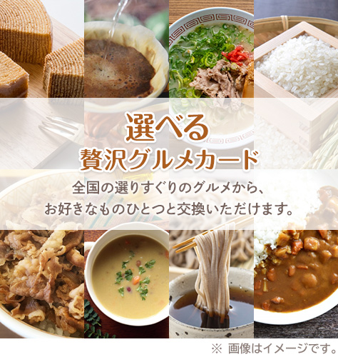 7月 B賞プレゼント内容イメージ