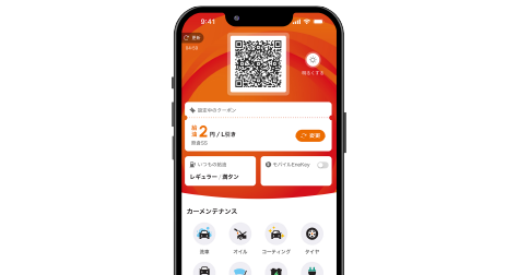 自動エントリー