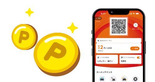 抽選チャンレンジ